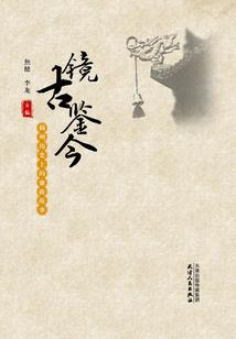 爱的亡城