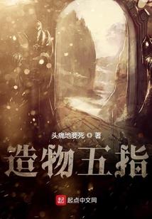 你给我擦药