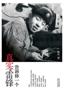 爱情初萌
