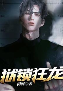 娱乐：顶流天后要和我假结婚