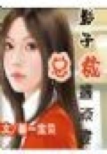超神学院之破云曜日
