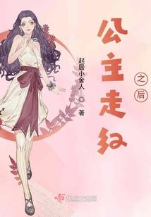妖辰神戮