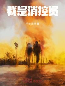 黄狼记之九幽盗贼