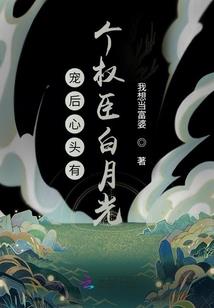 改造颠峰