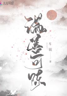 幻世灵恋