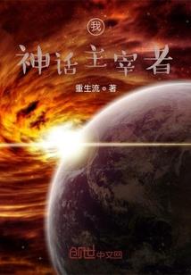 蝎子人杀手