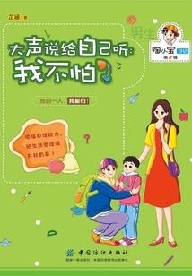 我真不是妖魔啊