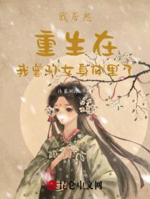花一开满就相爱（结局+番外）