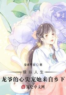 吾是领主