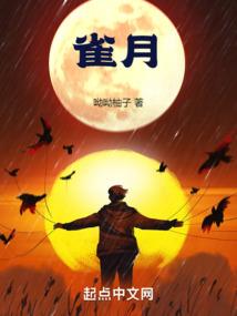 首席总裁不言爱