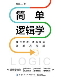 躺平少年的成神之路