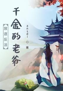 零度重生修仙记