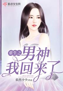 把战云开抢过来