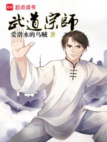 从斗破开始欺负主角