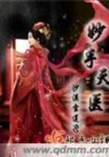 母后有毒