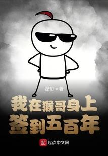 误惹邪魅夫君