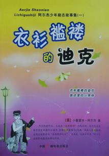 天知道轮回多久