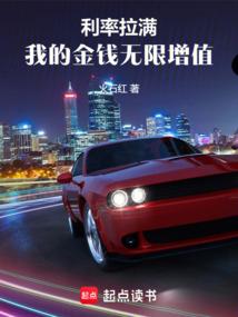 惊魂令