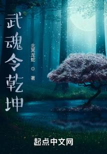 妈，我被变成青蛙啦