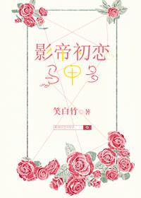 龙之心
