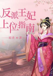虚空的主人