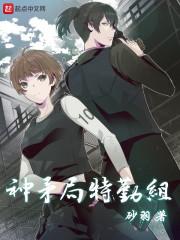 花城羽