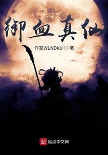 江南乱：绝色神偷（鱼弄江南）