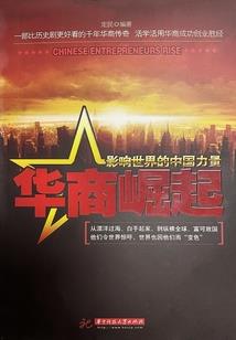 游仙小霸王
