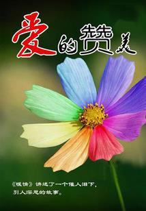 剑语流连