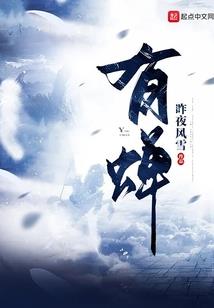 寂夜法师