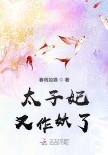 忆浮过似水的年华