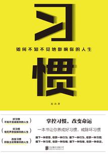 君子离