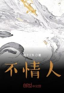 消失的线索