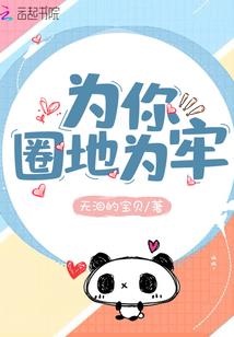灵幽圣帝