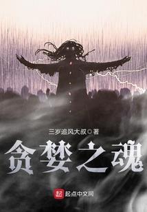 邪云之上有天神
