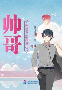 萌皇驾到