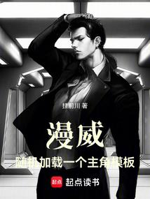 傲视武神