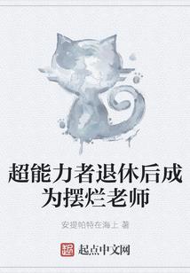 魔女的心脏