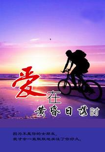 华丽盛宠：妖妻五千岁