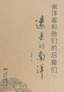 戎马征程