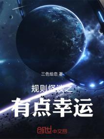 变身之怨灵公主