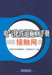 问仙榜