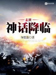 黑暗之旅:重塑地下法则