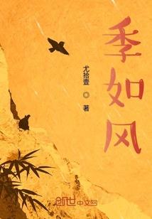 我已经死了，后悔还有用吗？