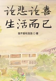 打诡专家传