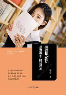 混在萌娘隋唐
