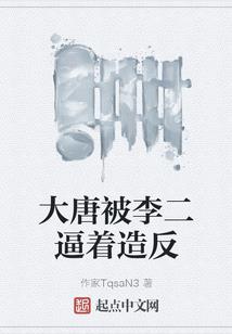 三公主的冷魅复仇