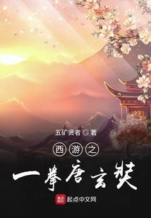 灭世之书