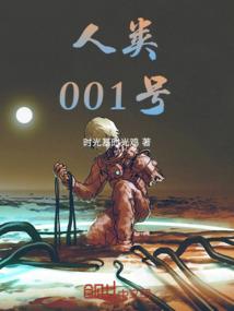 傲娇鬼帝霸道鬼夫