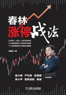 穿越到从零开始的故事